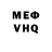 МДМА VHQ JachoReefer