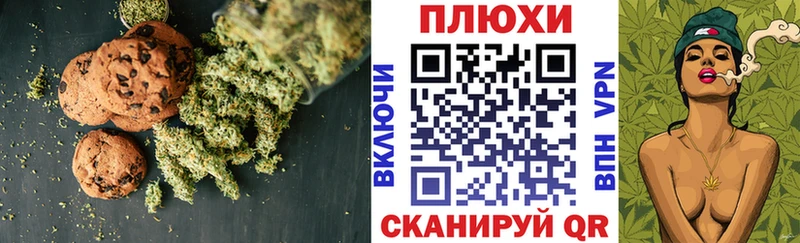 Cannafood марихуана  Купить закладки  Пионерский 