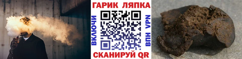 Гашиш AMNESIA HAZE Пионерский