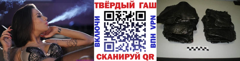 Гашиш ice o lator  Купить закладки  Пионерский 