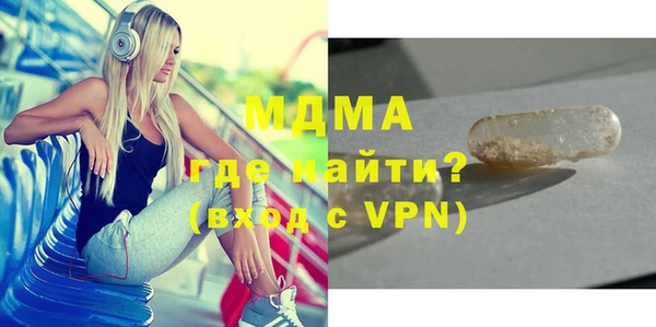 гашик Богданович