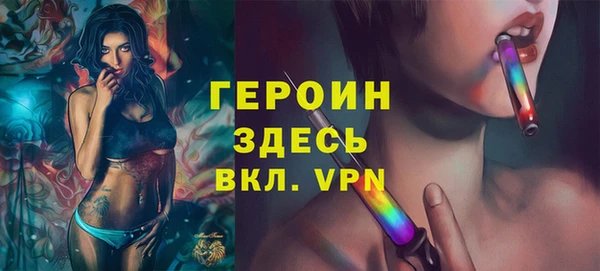 2c-b Богородск