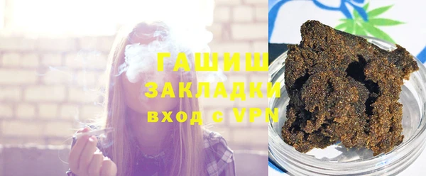 2c-b Богородск