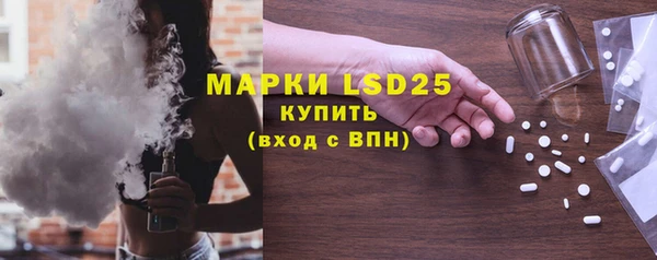 2c-b Богородск