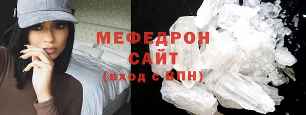 2c-b Богородск