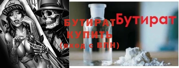 гашик Богданович
