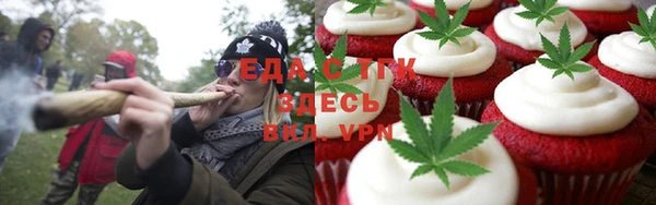 2c-b Богородск