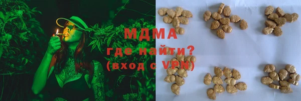 крисы Богородицк