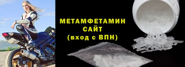 крисы Богородицк
