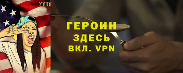 гашик Богданович