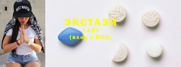 2c-b Богородск