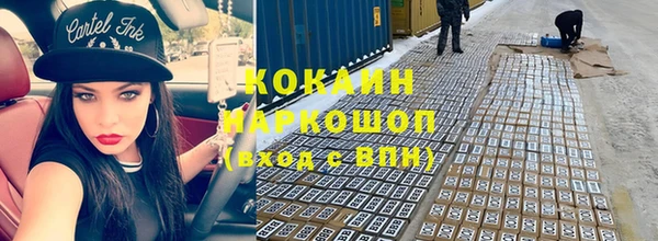 2c-b Богородск