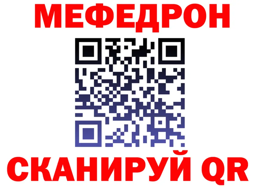 МЕФ VHQ маркетплейс shop omg Пионерский