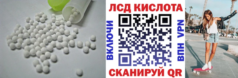 LSD-25 экстази кислота  Купить где  Пионерский 