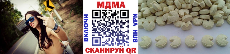 MDMA молли  Купить закладки  Пионерский 
