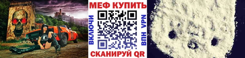 Купить  Пионерский  Меф mephedrone 