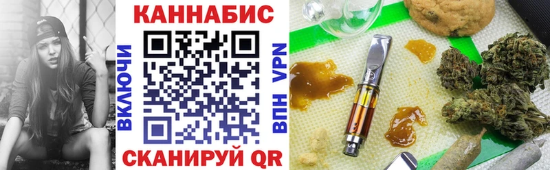 Марихуана MAZAR  Купить закладки  Пионерский 